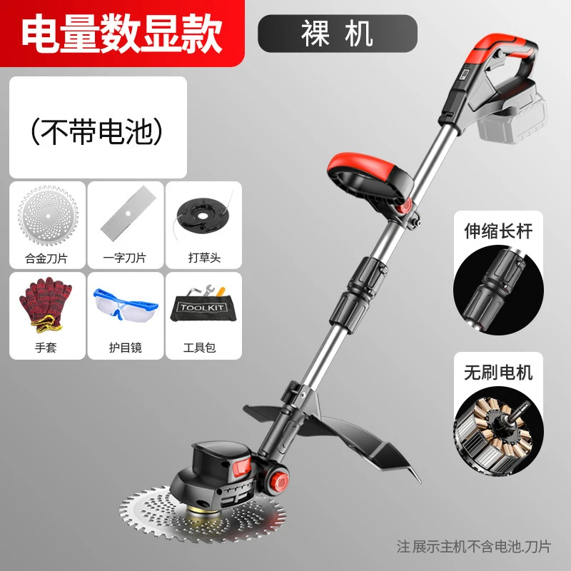 Gardening Tools For Home - Cordless Electric Lawn Mower Handheld Grass