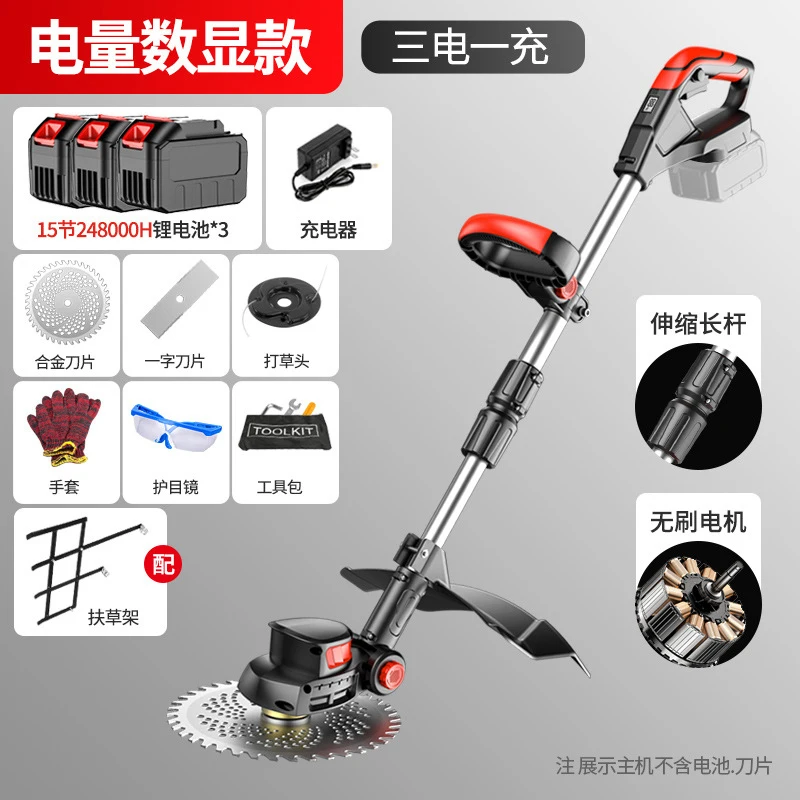 Cordless Electric Lawn Mower H - đánh giá và giá Gardening Tools For Home