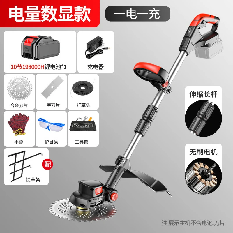 Cordless Electric Lawn Mower H - đánh giá và giá Gardening Tools For Home